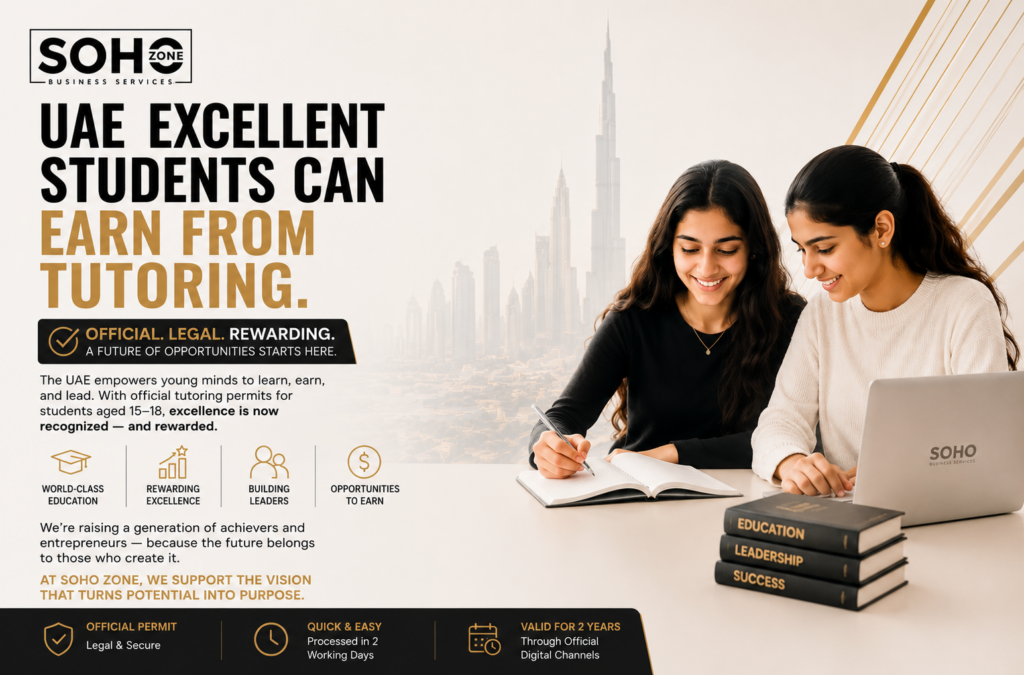 students tutors in uae